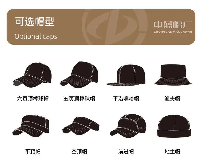 Men Duckbill Sunshade Cap with Metal Clamp — feature 25