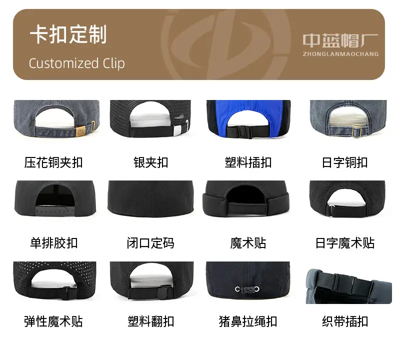 Men Duckbill Sunshade Cap with Metal Clamp — feature 28