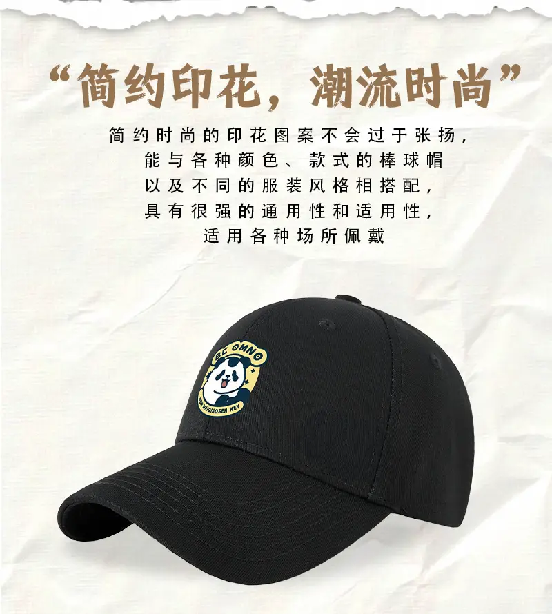 Men Duckbill Sunshade Cap with Metal Clamp — feature 8