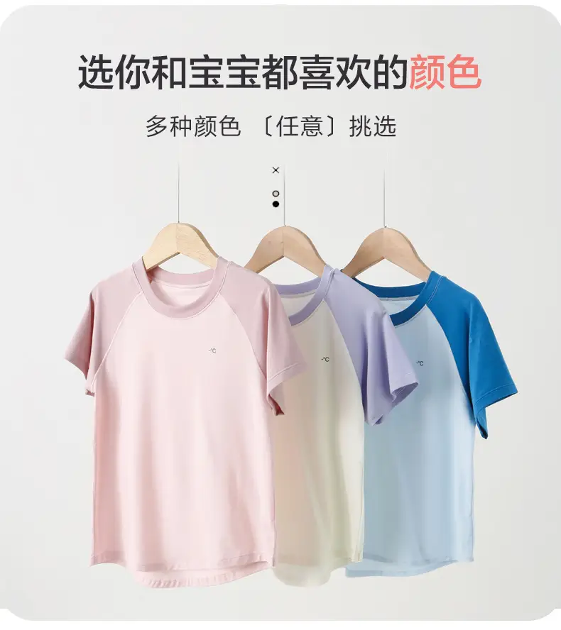 Tencel Lyocell Boys T-Shirt Light Blue Summer — feature 5
