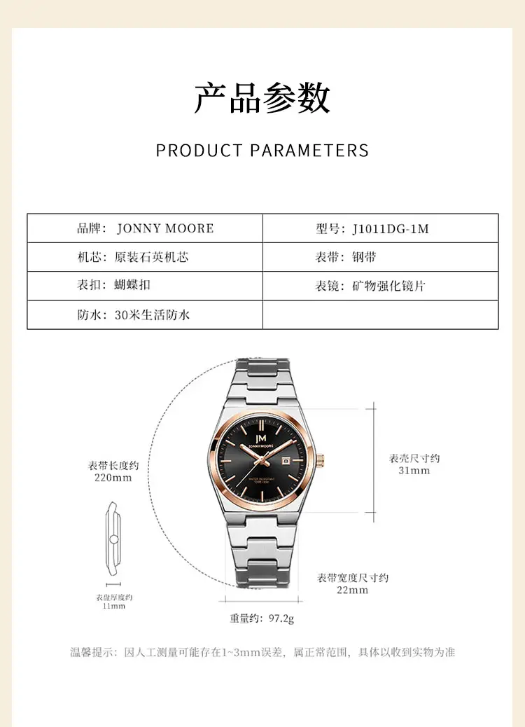 Women Business Fashion Watch Waterproof Luminous Calendar — feature 11
