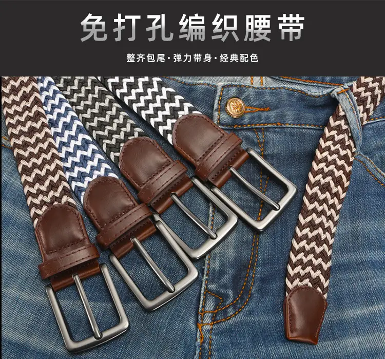 Men's Brown Woven Belt with Pin Buckle — feature 1