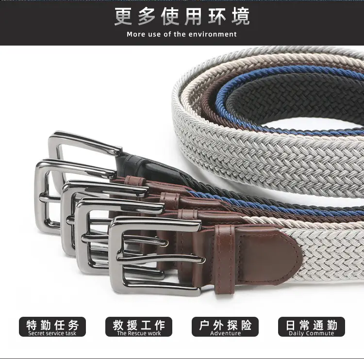 Men's Brown Woven Belt with Pin Buckle — feature 2