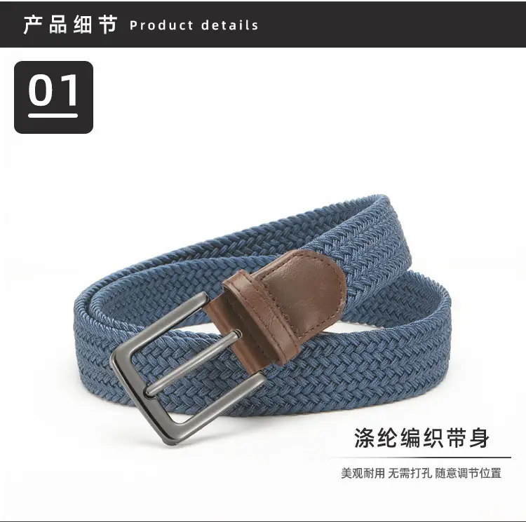 Men's Brown Woven Belt with Pin Buckle — feature 4