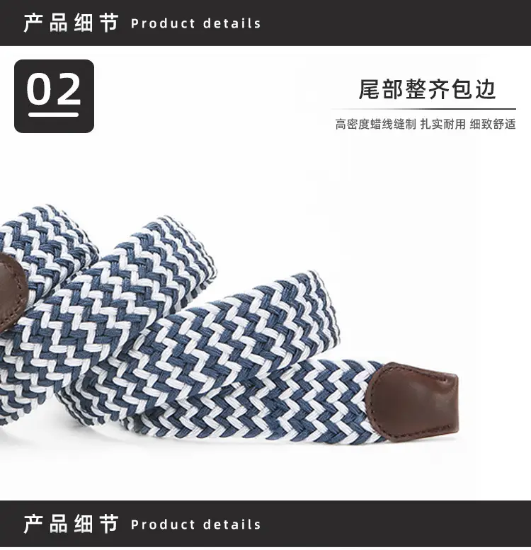 Men's Brown Woven Belt with Pin Buckle — feature 5