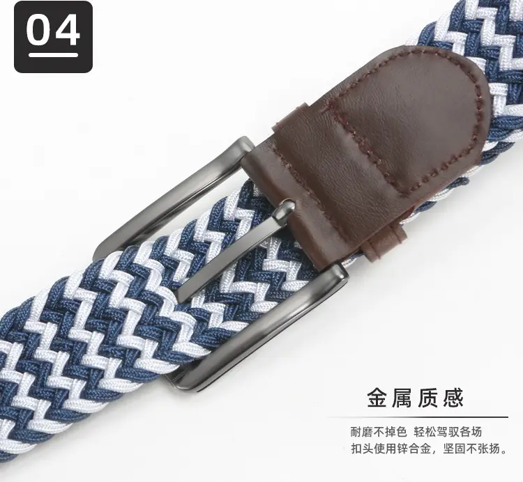 Men's Brown Woven Belt with Pin Buckle — feature 7