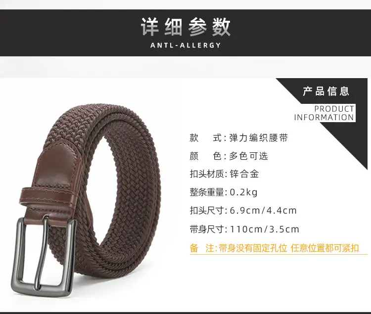 Men's Brown Woven Belt with Pin Buckle — feature 8