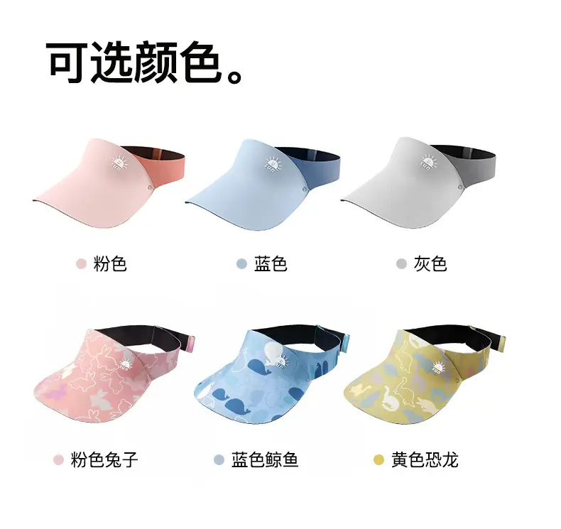 Children's UV Protective Hats for Boys Girls Lightweight Breathable — feature 16