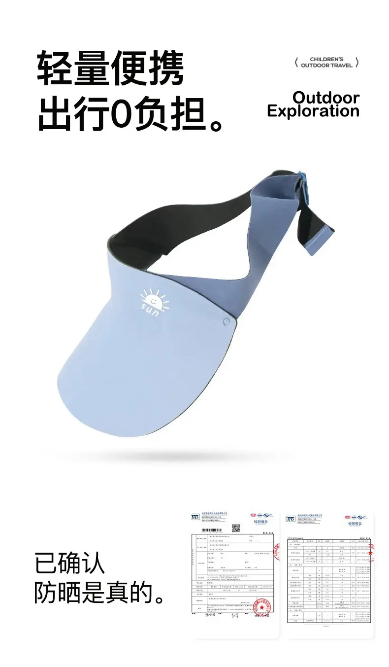 Children's UV Protective Hats for Boys Girls Lightweight Breathable — feature 8