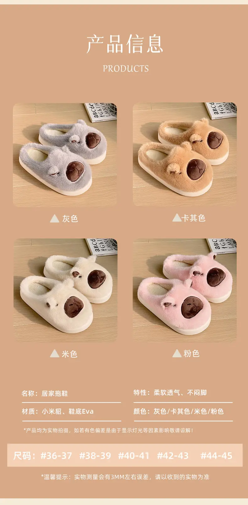 New Cartoon Kapibara Warm and Wear-Resistant Eva Large White Sole Cotton Slippers for Women Wholesale Soft Home Delivery — feature 3