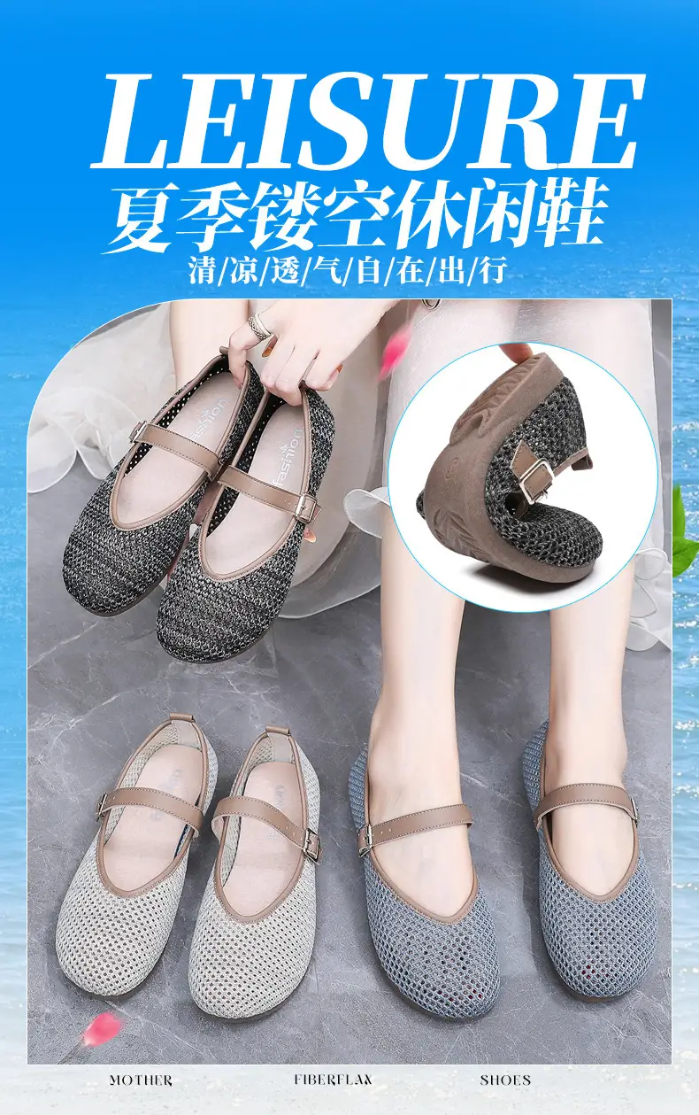 Women Fly Woven Mesh Mary Jane Shoes 2025 — feature 1