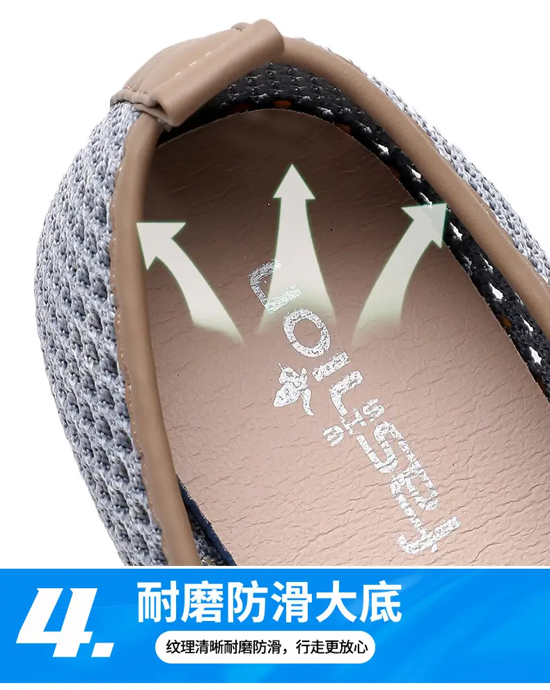 Women Fly Woven Mesh Mary Jane Shoes 2025 — feature 10