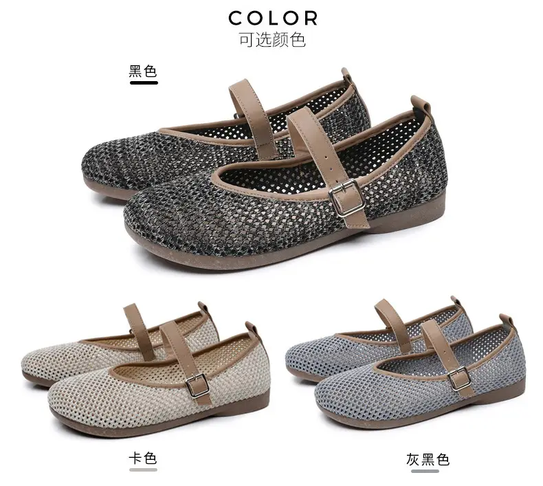 Women Fly Woven Mesh Mary Jane Shoes 2025 — feature 12