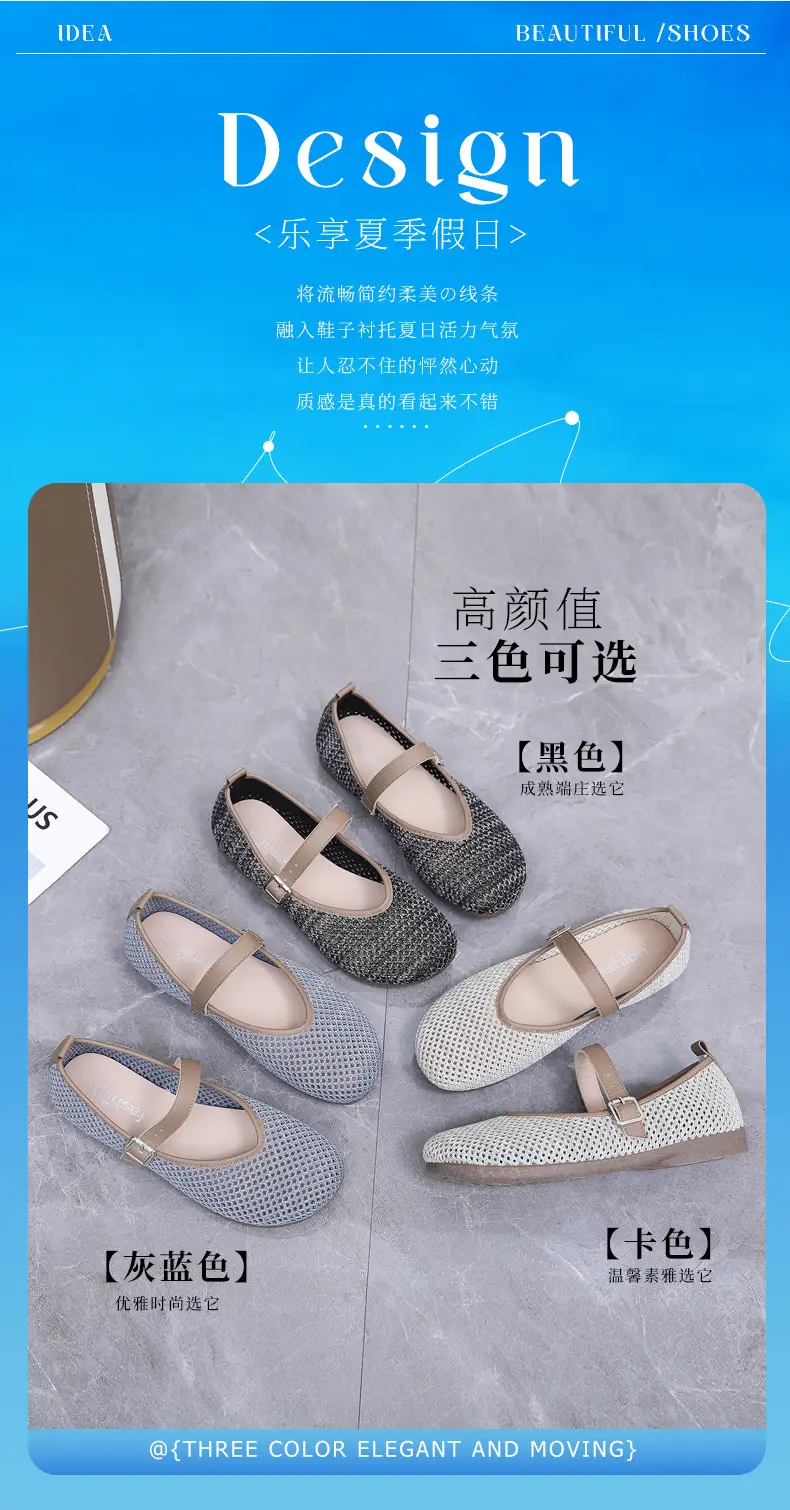 Women Fly Woven Mesh Mary Jane Shoes 2025 — feature 3
