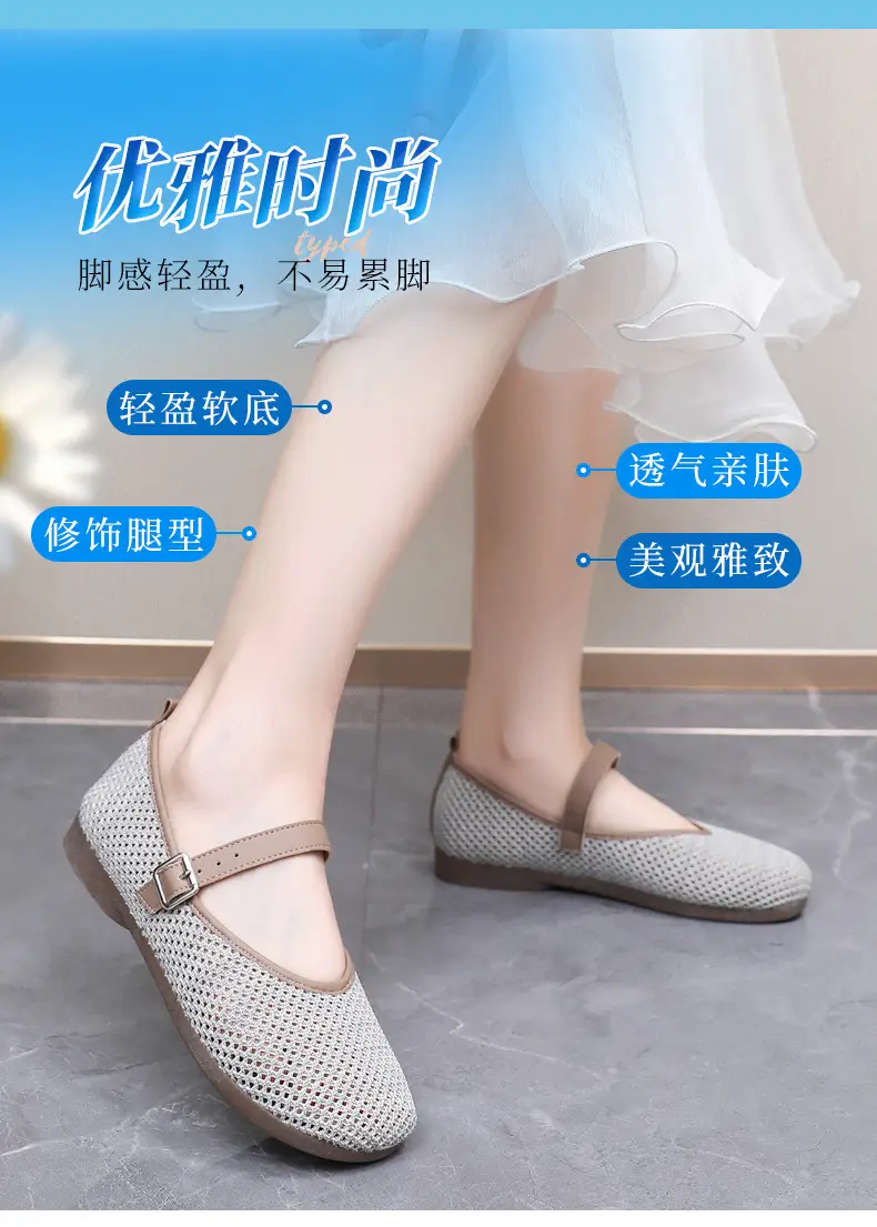 Women Fly Woven Mesh Mary Jane Shoes 2025 — feature 4