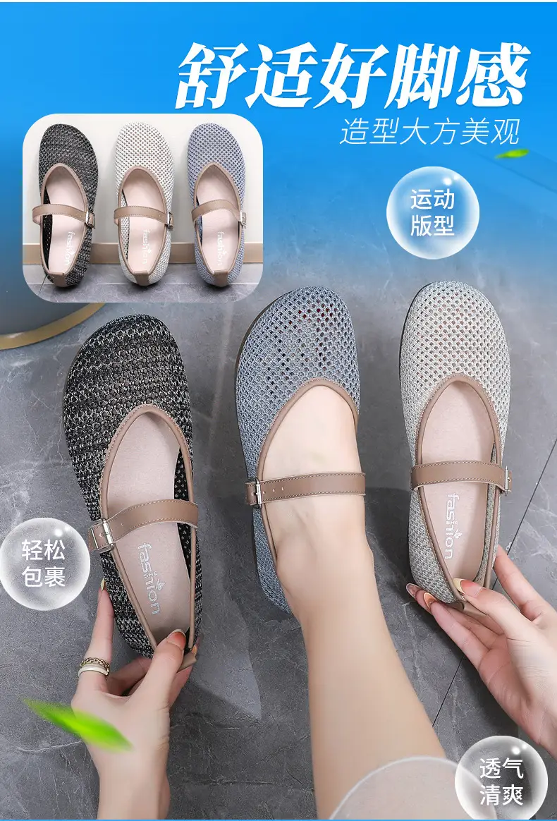 Women Fly Woven Mesh Mary Jane Shoes 2025 — feature 6