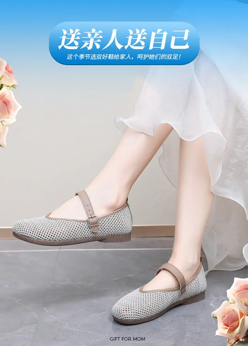 Women Fly Woven Mesh Mary Jane Shoes 2025 — feature 7