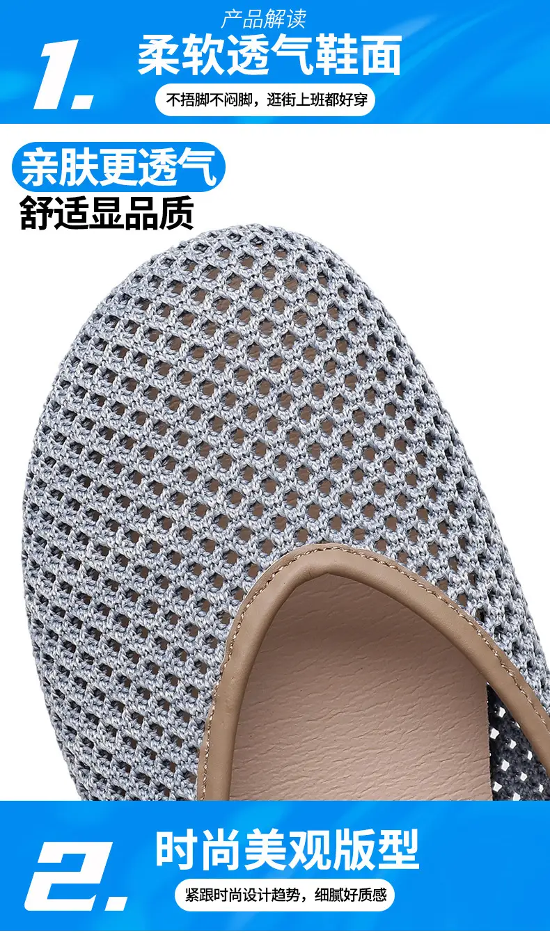 Women Fly Woven Mesh Mary Jane Shoes 2025 — feature 8