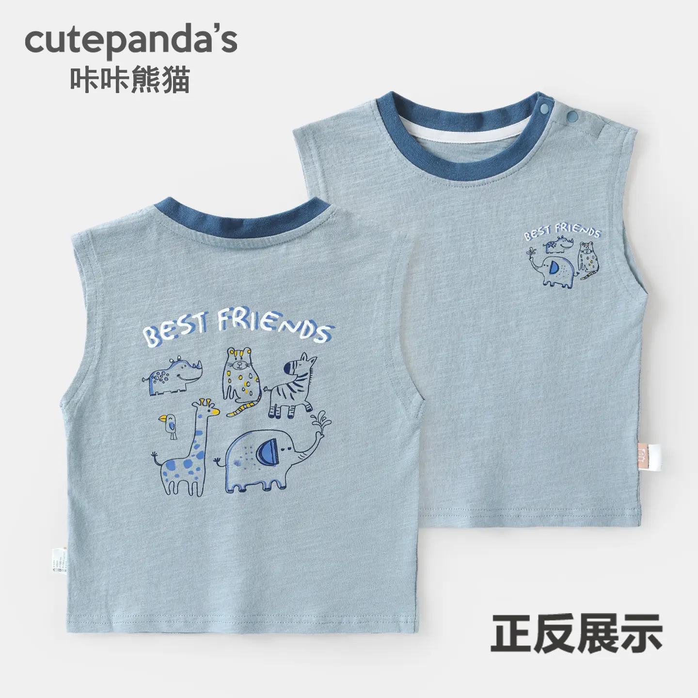 Kaka Panda Kids Vest Boys Sleeveless T-Shirt Blue - Image 4