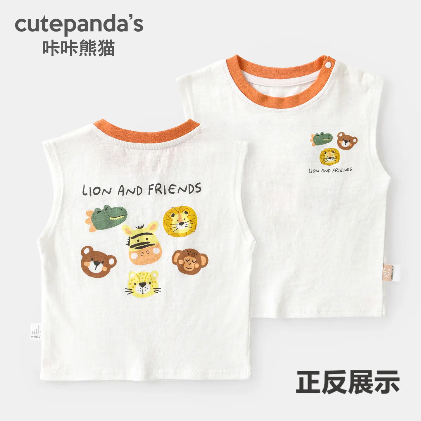 Kaka Panda Kids Vest Boys Sleeveless T-Shirt Blue - Image 5
