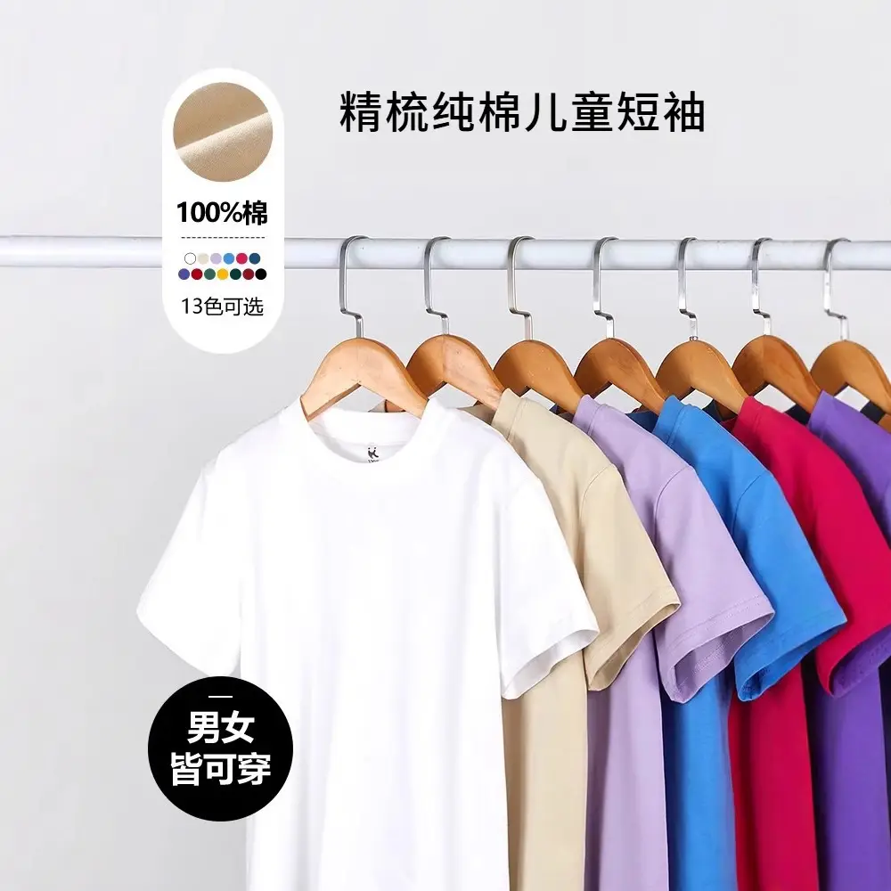 Boys Pure Cotton Yellow T-Shirt Round Neck Short Sleeve - Image 9