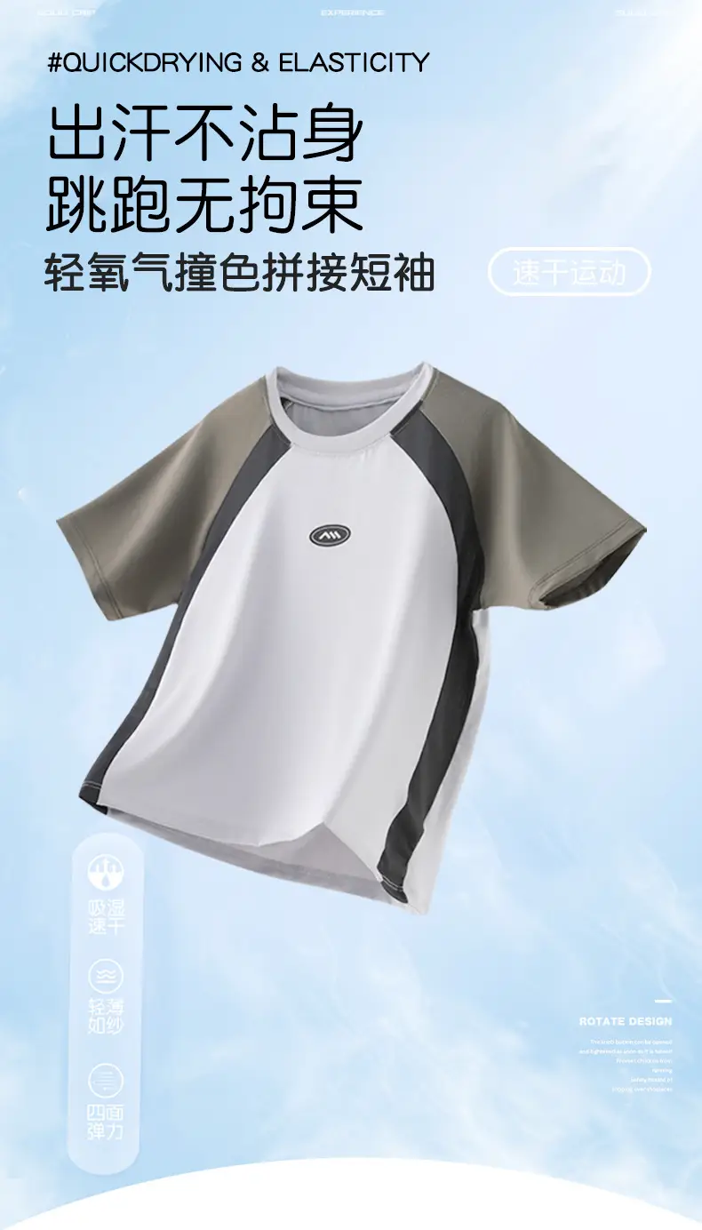 2025 Kids Sports T-Shirt White Grey Black Short Sleeve — feature 17
