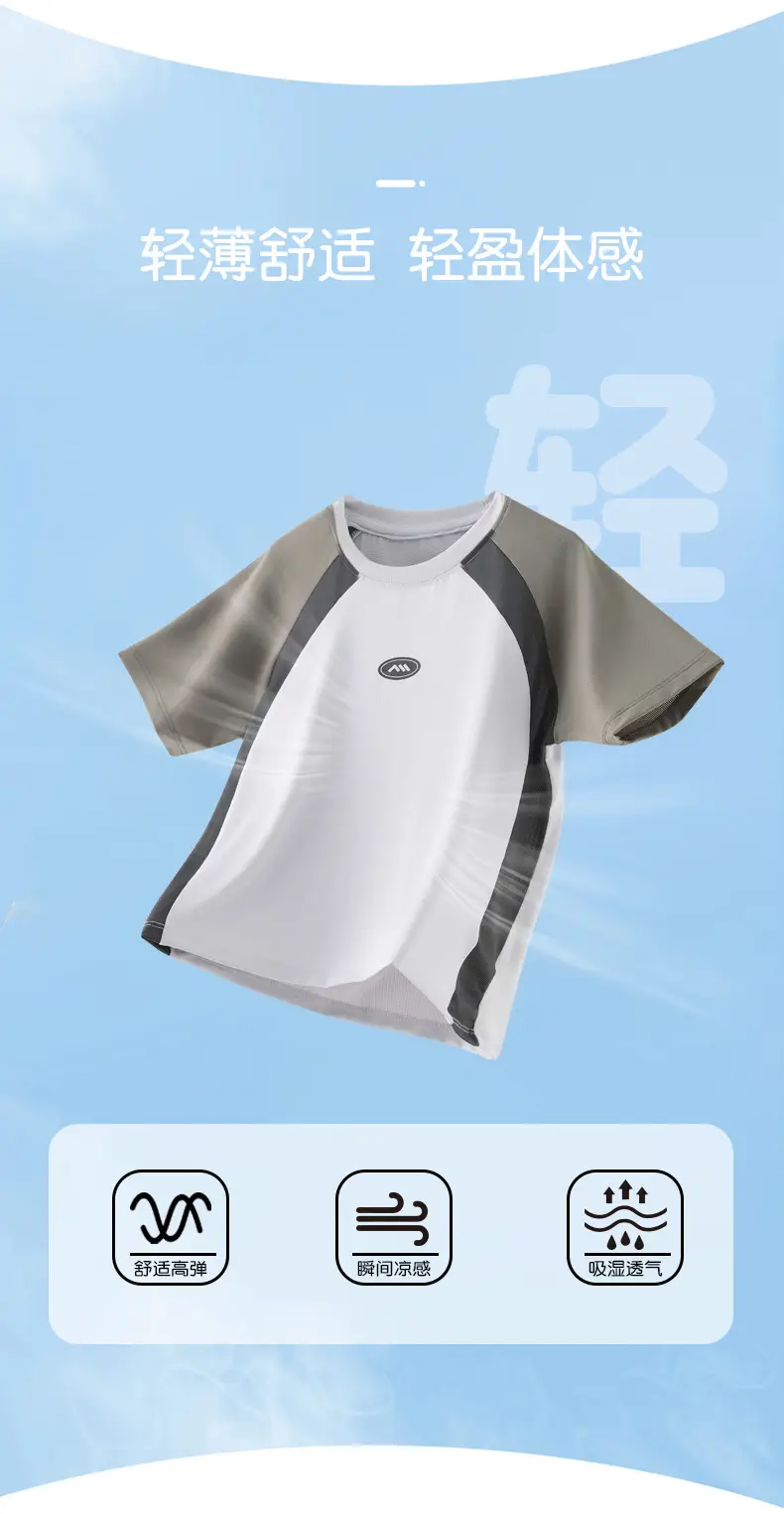 2025 Kids Sports T-Shirt White Grey Black Short Sleeve — feature 20