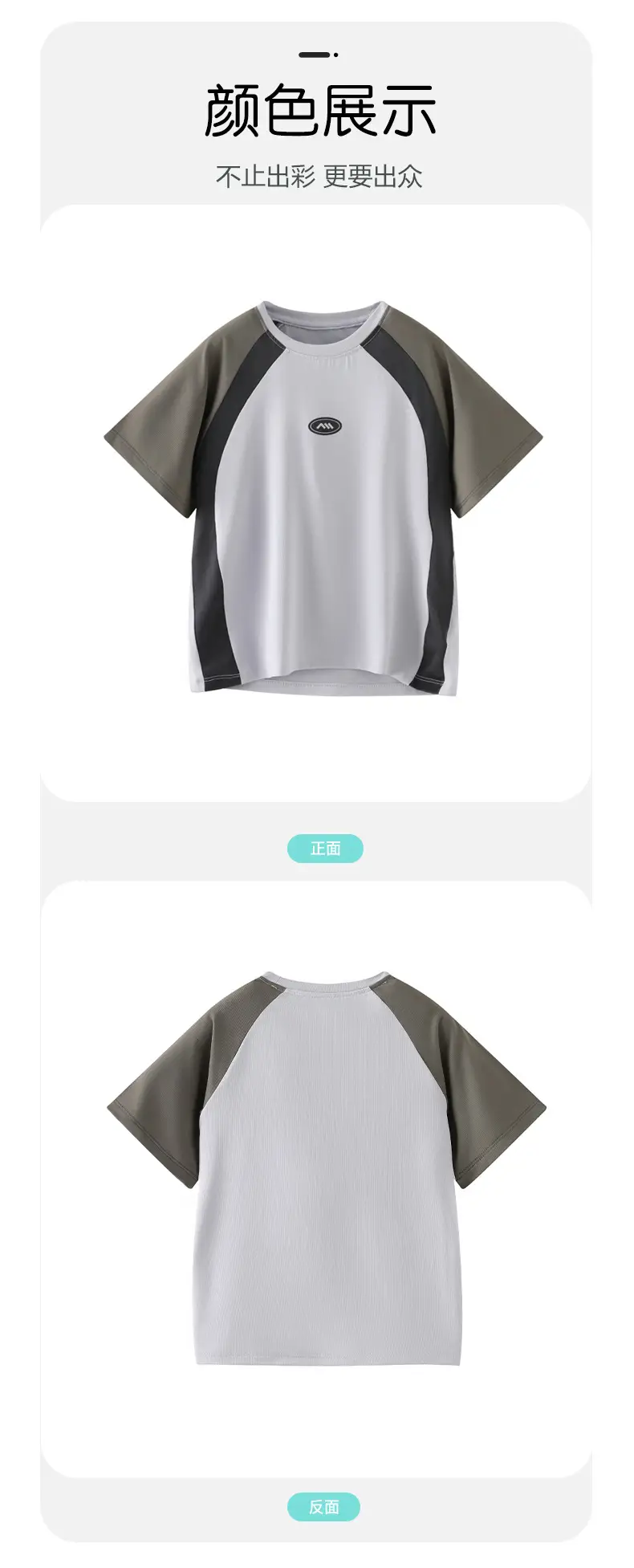 2025 Kids Sports T-Shirt White Grey Black Short Sleeve — feature 24
