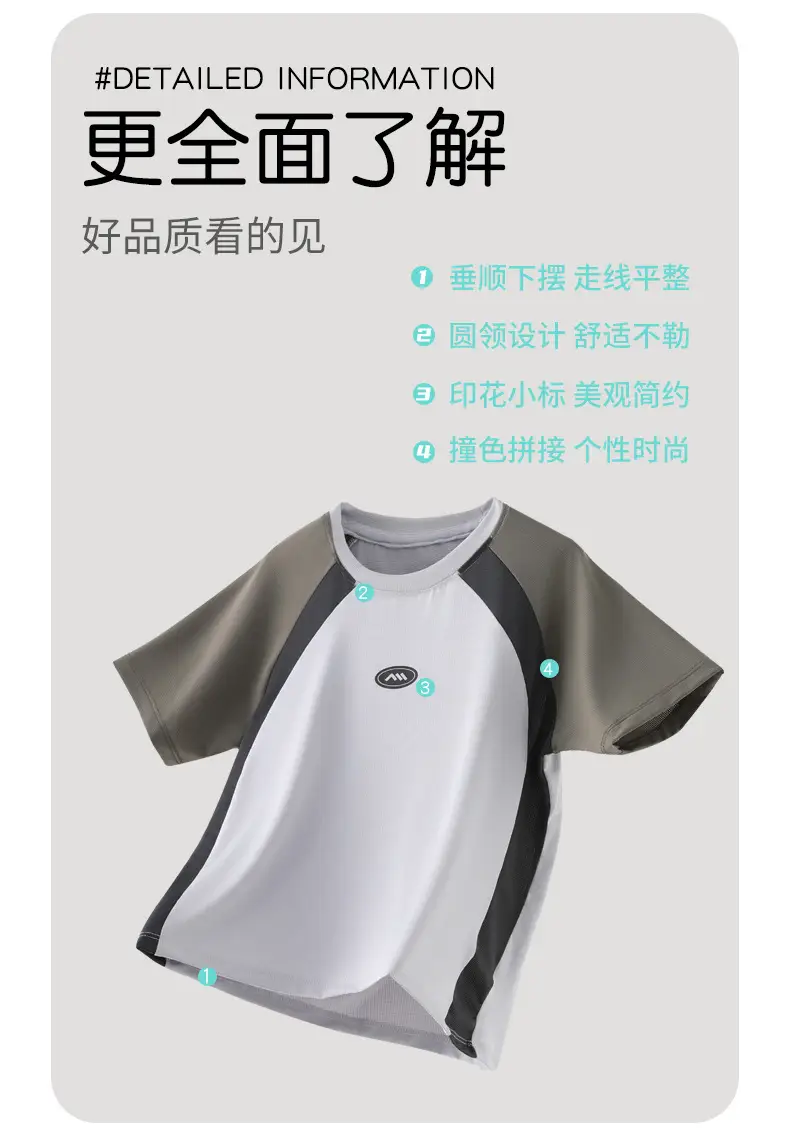 2025 Kids Sports T-Shirt White Grey Black Short Sleeve — feature 25