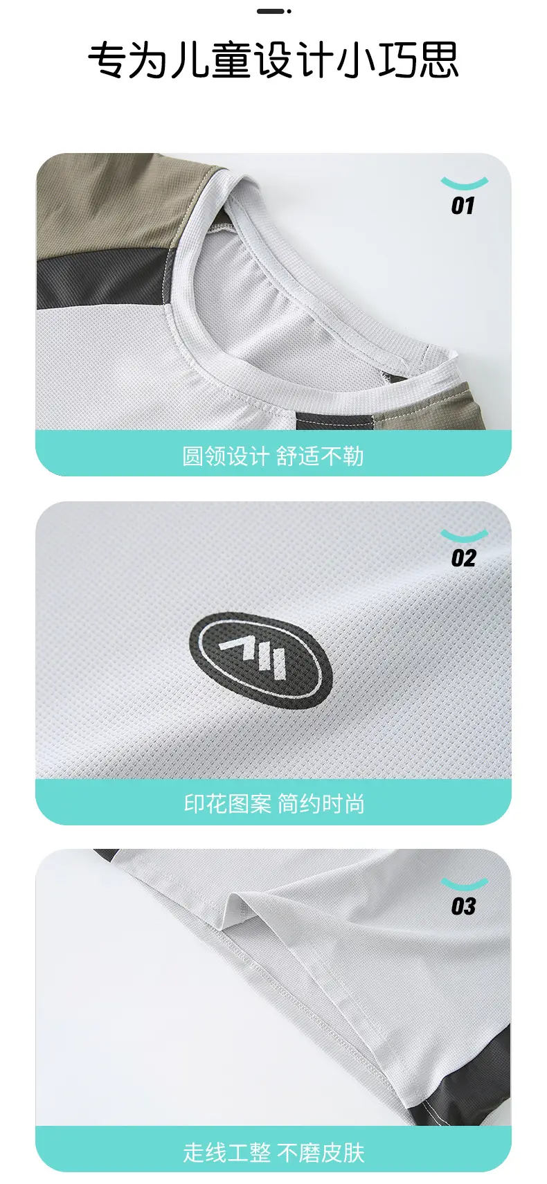 2025 Kids Sports T-Shirt White Grey Black Short Sleeve — feature 27