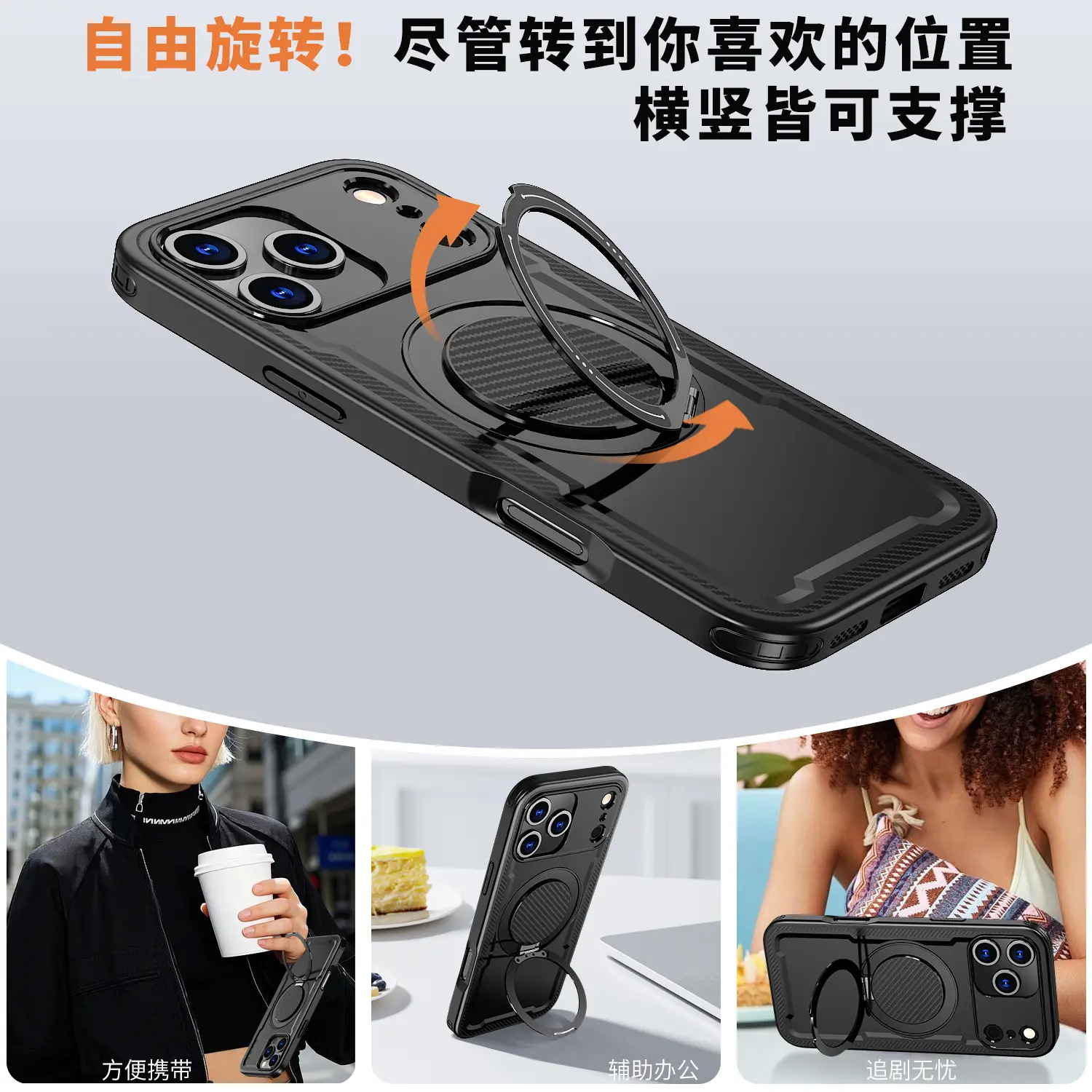Magnetic Anti-Fall iPhone 17 Pro Max Case Orange
