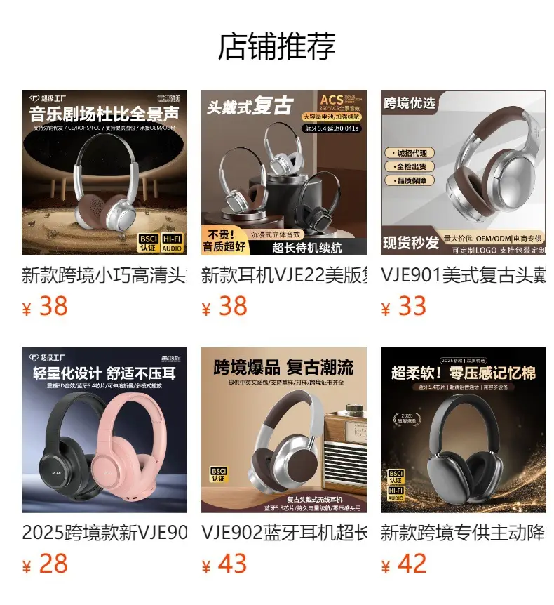 2026 Bluetooth 5.3 Over Ear Headphones with Heavy Bass — feature 1