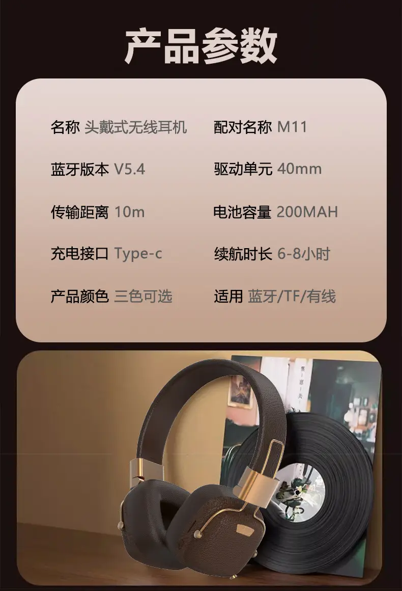 2026 Bluetooth 5.3 Over Ear Headphones with Heavy Bass — feature 17