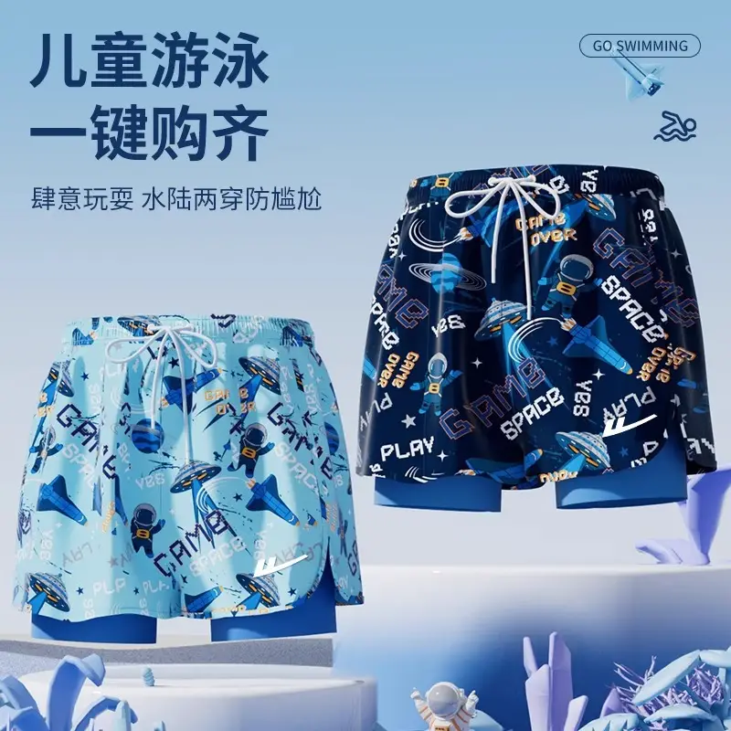 Pull Back Kidsren's Swimming Trunks, Boys, Middle and Large Kidsren's Swimming Suits, Double-Layer Anti-Embarrassment Professional Swimming Suits and Equipment Complete Set