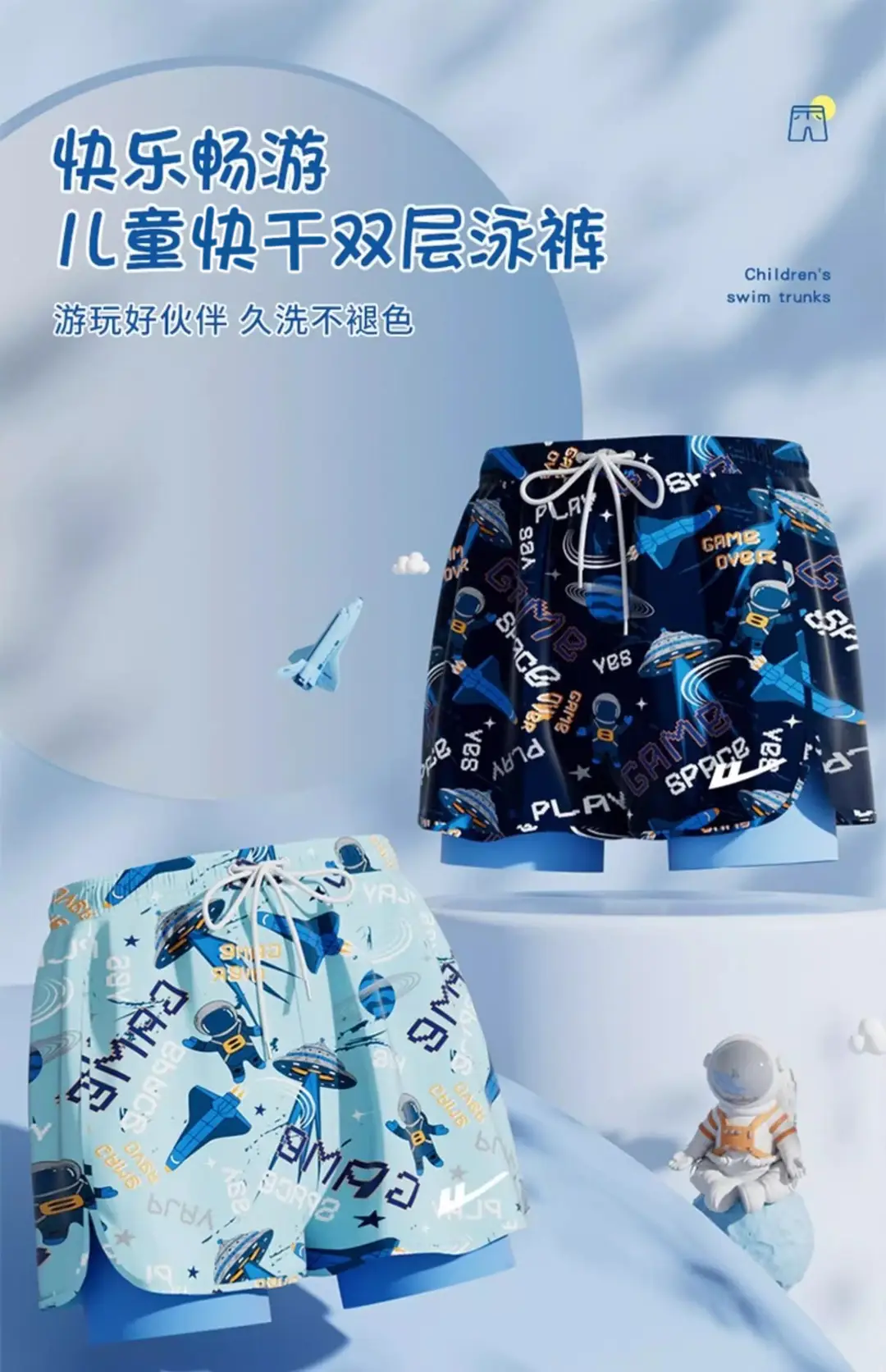 Pull Back Kidsren's Swimming Trunks, Boys, Middle and Large Kidsren's Swimming Suits, Double-Layer Anti-Embarrassment Professional Swimming Suits and Equipment Complete Set — feature 1