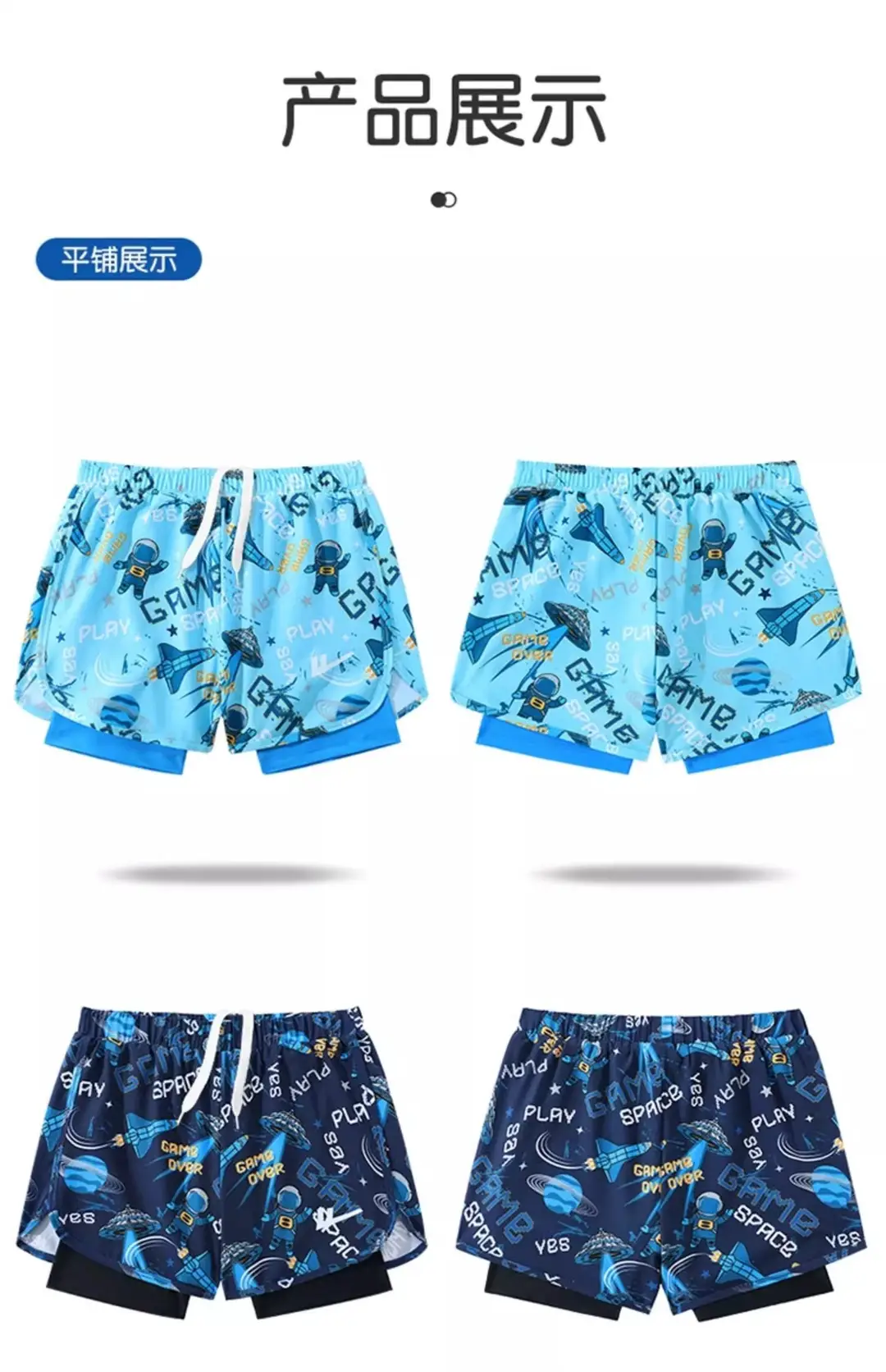 Pull Back Kidsren's Swimming Trunks, Boys, Middle and Large Kidsren's Swimming Suits, Double-Layer Anti-Embarrassment Professional Swimming Suits and Equipment Complete Set — feature 11