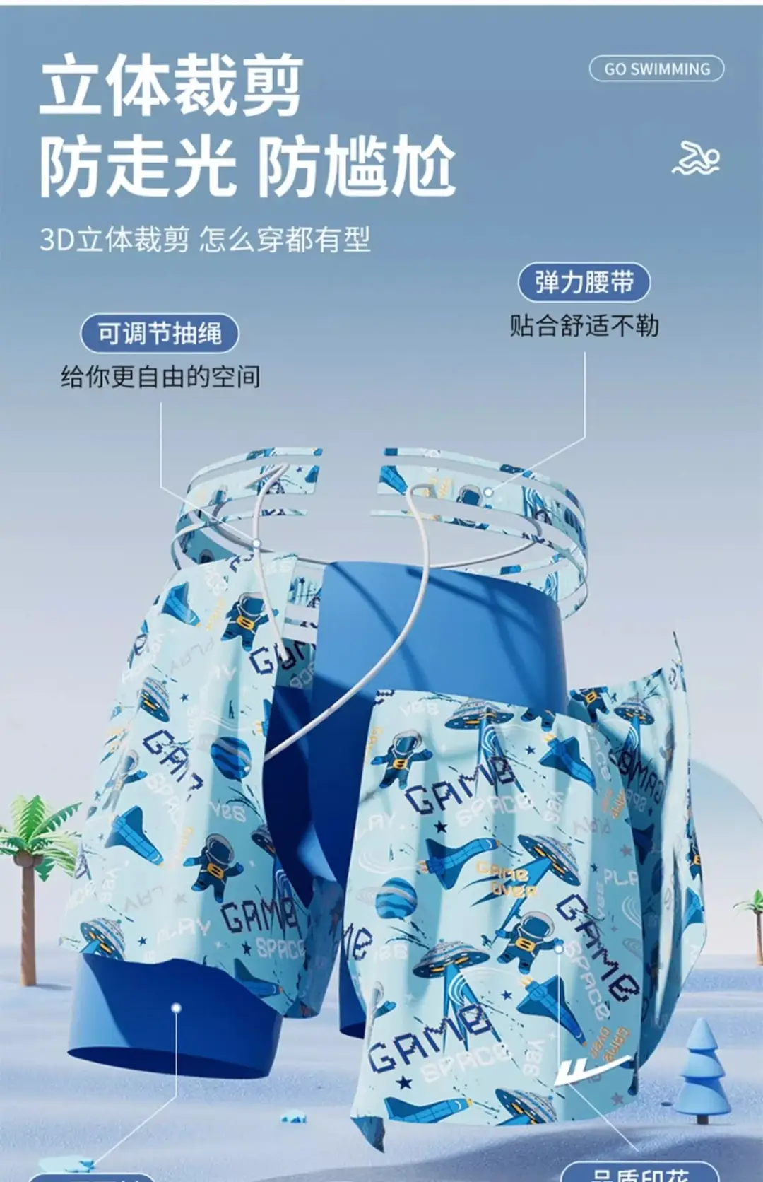 Pull Back Kidsren's Swimming Trunks, Boys, Middle and Large Kidsren's Swimming Suits, Double-Layer Anti-Embarrassment Professional Swimming Suits and Equipment Complete Set — feature 3
