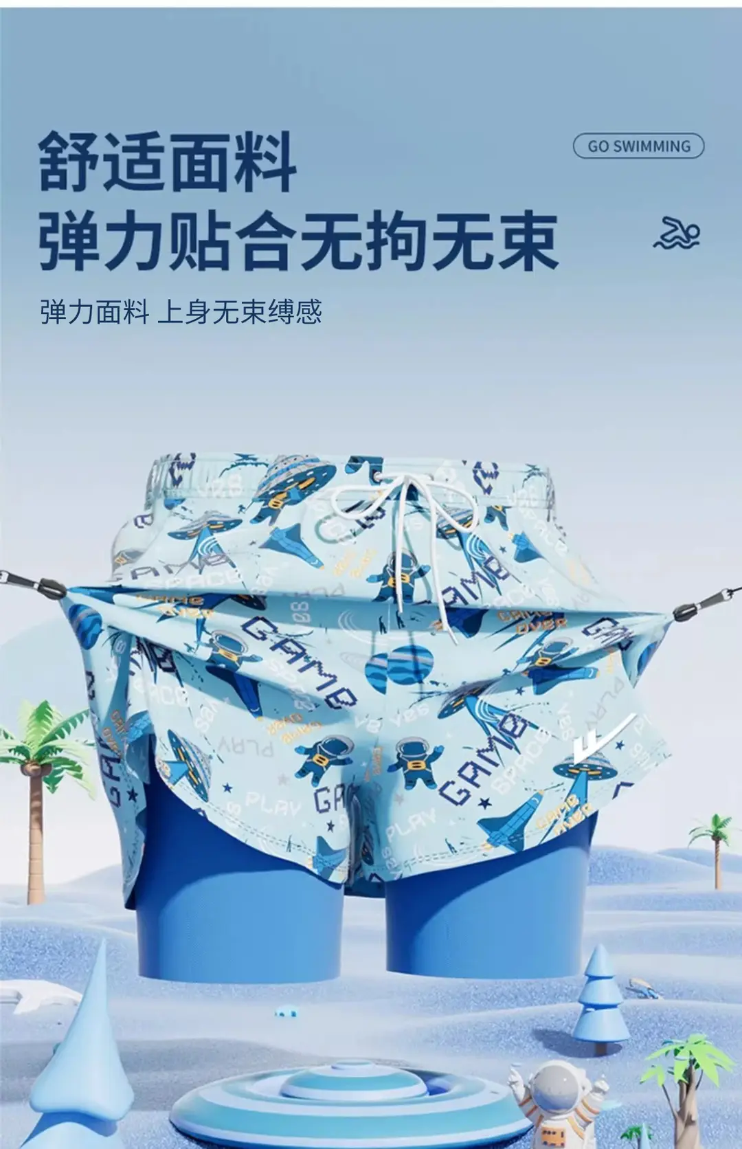 Pull Back Kidsren's Swimming Trunks, Boys, Middle and Large Kidsren's Swimming Suits, Double-Layer Anti-Embarrassment Professional Swimming Suits and Equipment Complete Set — feature 5