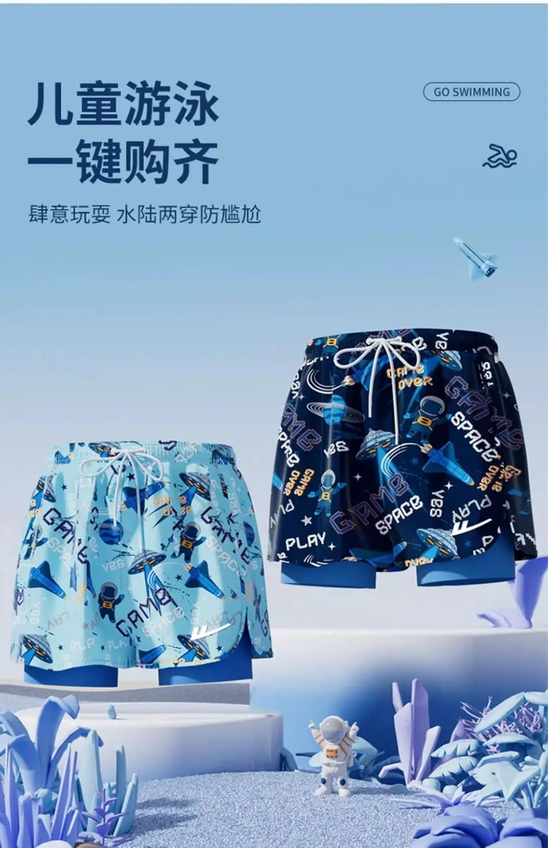 Pull Back Kidsren's Swimming Trunks, Boys, Middle and Large Kidsren's Swimming Suits, Double-Layer Anti-Embarrassment Professional Swimming Suits and Equipment Complete Set — feature 9