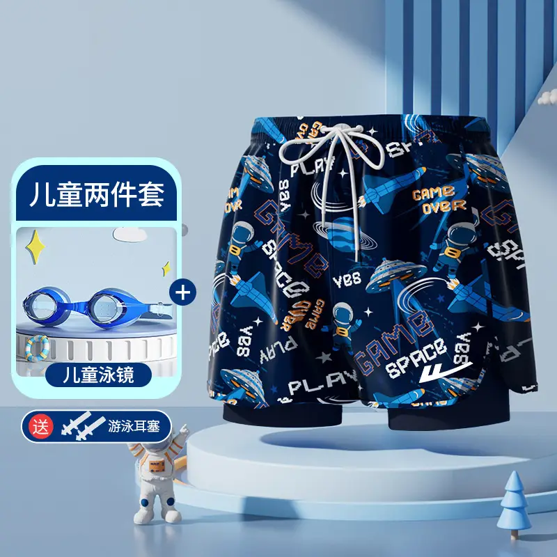 Pull Back Kidsren's Swimming Trunks, Boys, Middle and Large Kidsren's Swimming Suits, Double-Layer Anti-Embarrassment Professional Swimming Suits and Equipment Complete Set