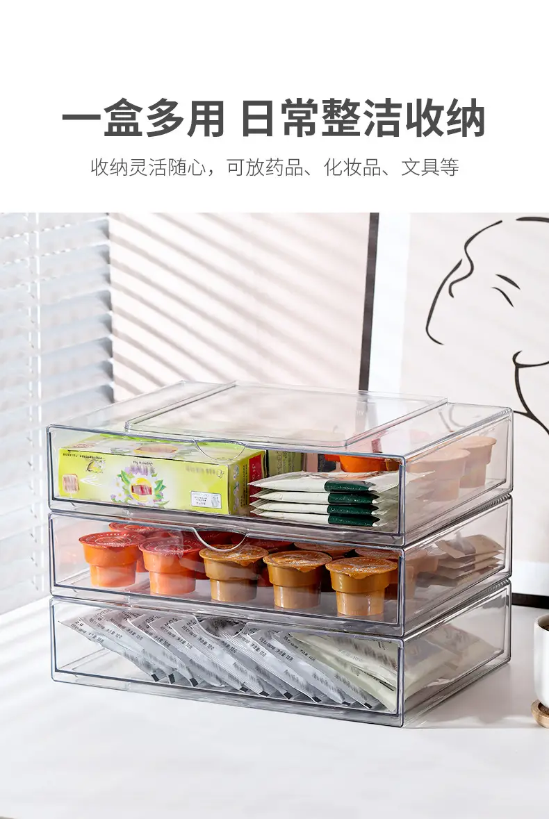 Transparent Acrylic Makeup Storage Box 9 Drawer 12cm β feature 20