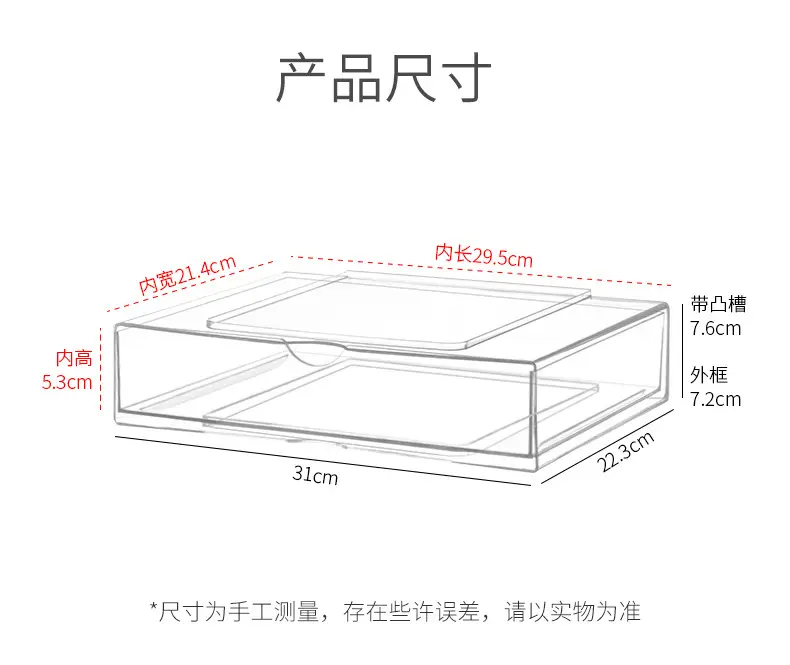 Transparent Acrylic Makeup Storage Box 9 Drawer 12cm β feature 22