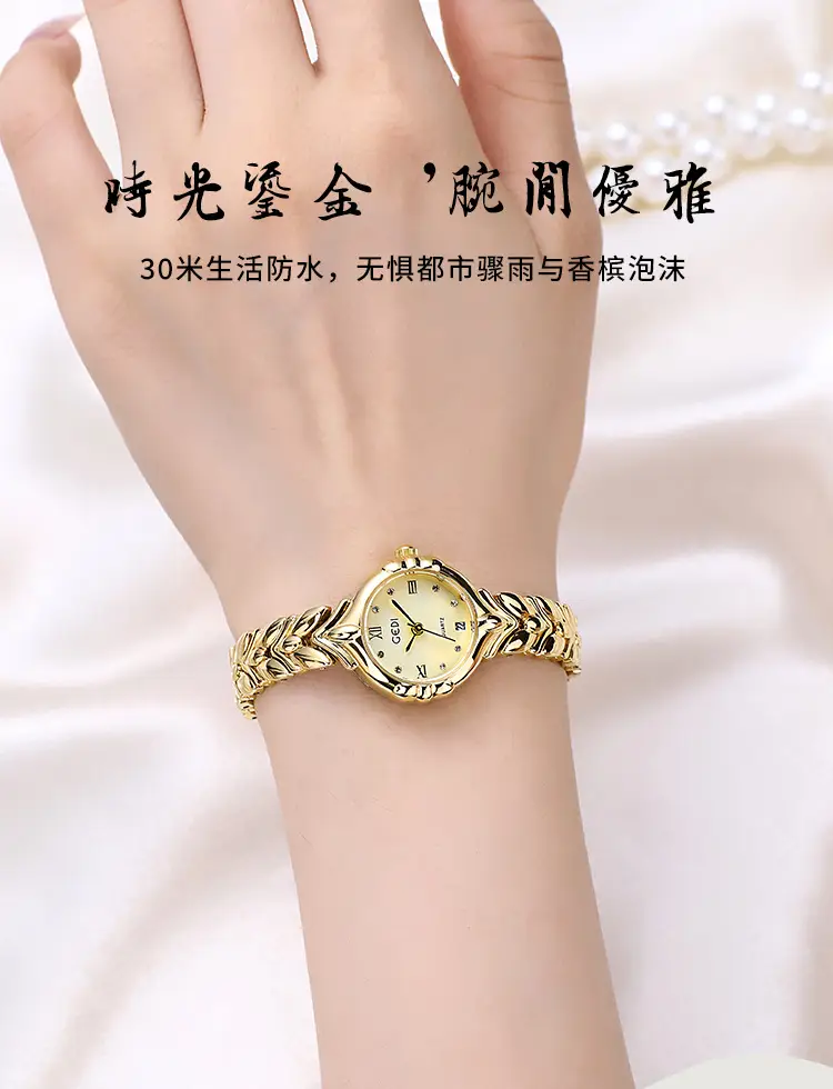 Gold Wheat Braided Watch for Women Luxury Quartz — feature 2