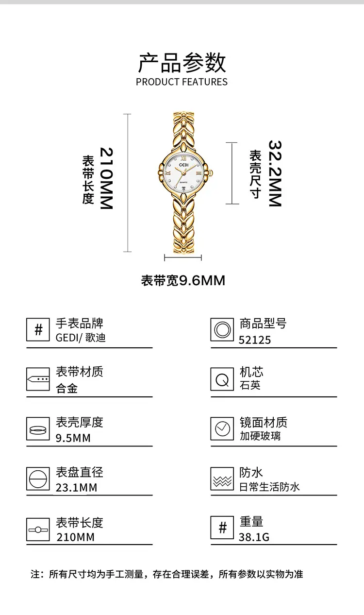 Gold Wheat Braided Watch for Women Luxury Quartz — feature 6