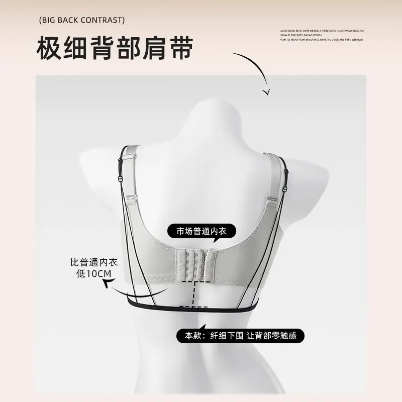 Ultra-Thin Intimates Without Rims, Breathable French Bra, Seamless Triangle Cup, Beautiful Back, Spaghetti Straps, Sexy Summer Bra