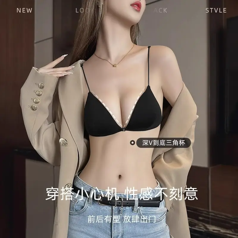 Ultra-Thin Intimates Without Rims, Breathable French Bra, Seamless Triangle Cup, Beautiful Back, Spaghetti Straps, Sexy Summer Bra