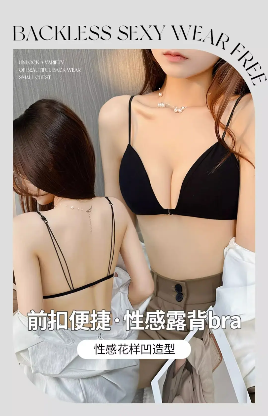 Ultra-Thin Intimates Without Rims, Breathable French Bra, Seamless Triangle Cup, Beautiful Back, Spaghetti Straps, Sexy Summer Bra — feature 1