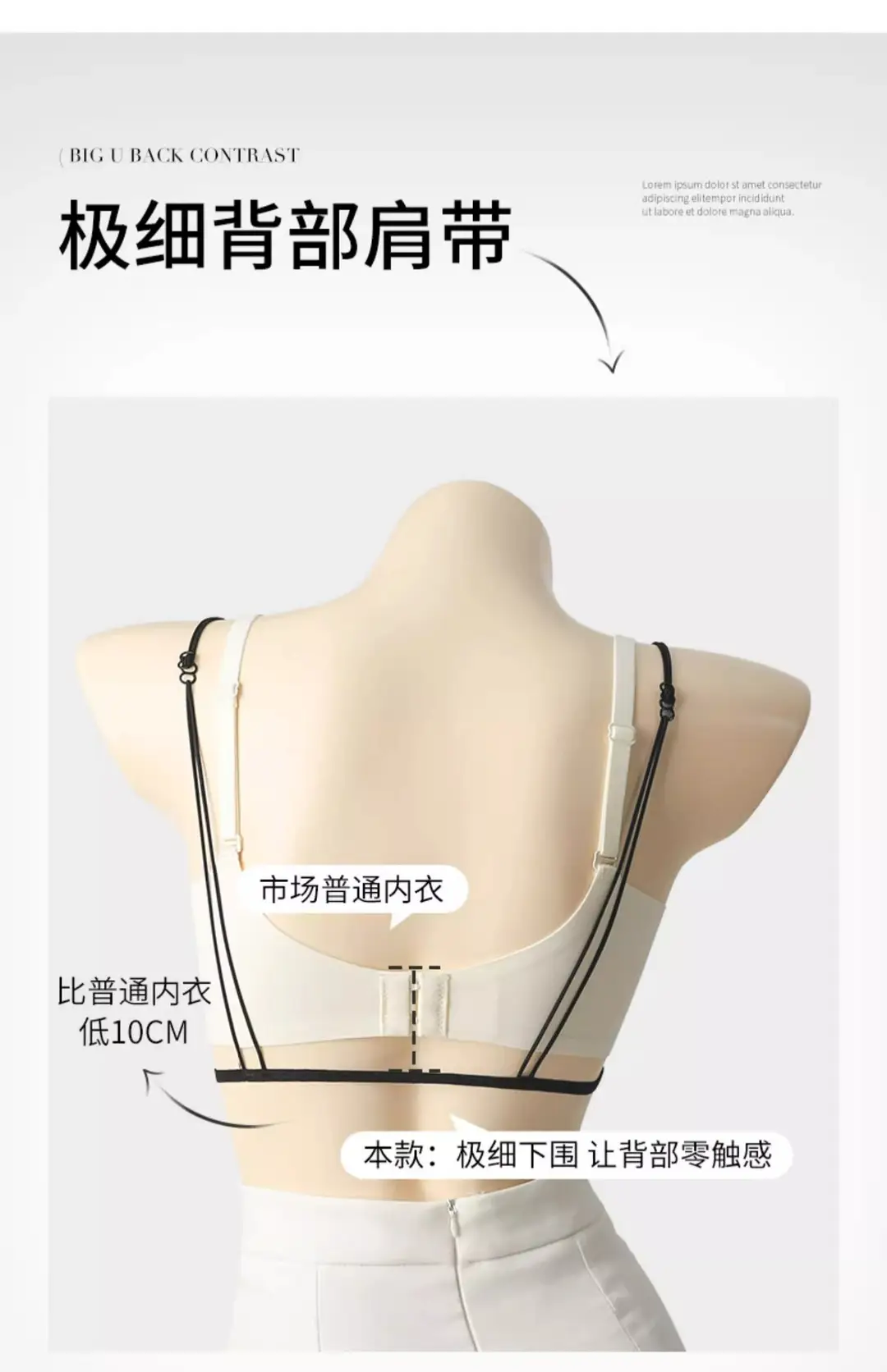 Ultra-Thin Intimates Without Rims, Breathable French Bra, Seamless Triangle Cup, Beautiful Back, Spaghetti Straps, Sexy Summer Bra — feature 11