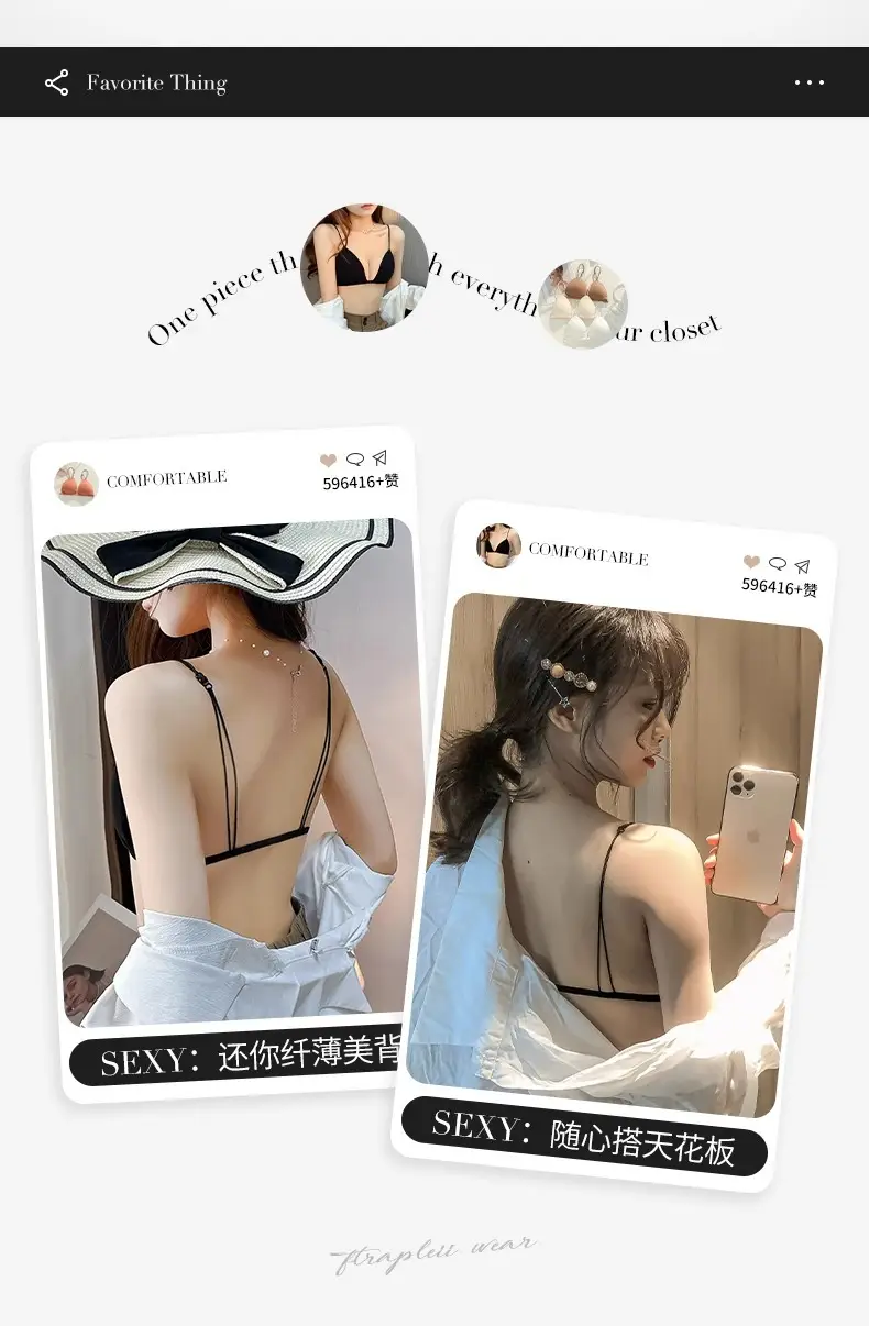 Ultra-Thin Intimates Without Rims, Breathable French Bra, Seamless Triangle Cup, Beautiful Back, Spaghetti Straps, Sexy Summer Bra — feature 13