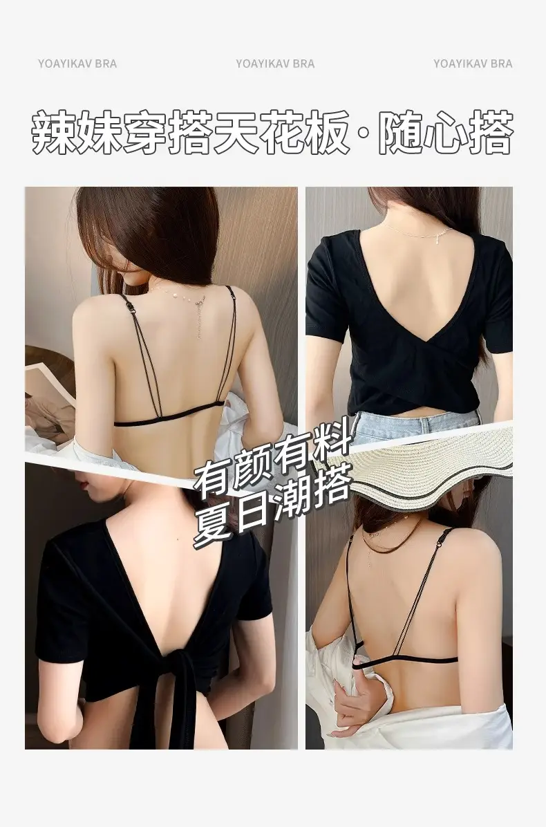 Ultra-Thin Intimates Without Rims, Breathable French Bra, Seamless Triangle Cup, Beautiful Back, Spaghetti Straps, Sexy Summer Bra — feature 15